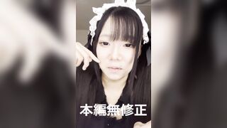 【無】週10回オナニーする好きもんメイドの自撮り自慰 jvip