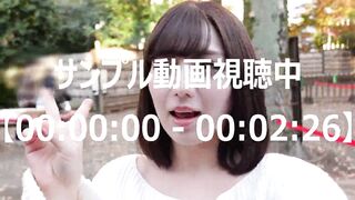 ※藻無し※　顔面偏差値トップレベルの反則級美女とホテルでめちゃくちゃHしてきた、可愛いすぎて全部中出 jvip