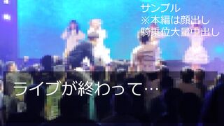 地下アイドルと生ハメエッチで騎乗位で大量中出し jvip