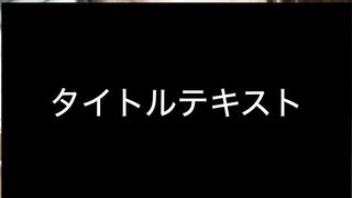（無）第１弾　みあちゃんの車内フェラ抜きごっくんお掃除フェラ jvip
