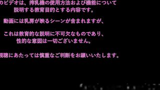 【期間・数量限定】ありえない爆乳で超美女の自撮りオナニー jvip 0001