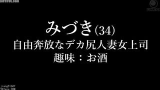 LULU-380 During Overtime, While Working Alone In The Office, My Plu... Reducing Mosaic JAV