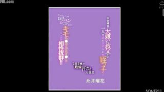 SONE-911 A niece is forced to stay alone at her uncle's house, whom... Reducing Mosaic JAV