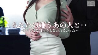 NSFS-408 With that person you hate... ~My beloved wife was taken aw... Reducing Mosaic JAV