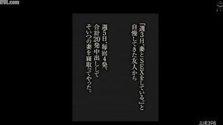 JUR-398 A friend of mine boasted that he had sex with his wife, so... Reducing Mosaic JAV