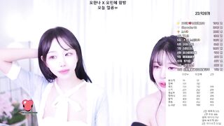 팬더티비 섹시 비주얼 오인혜X오한나 합방 02 korean bj