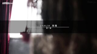DLDSS-501 Exclusive Transfer DAHLIA Yoda Rin Unleashed Cumshot Ban... Reducing Mosaic JAV