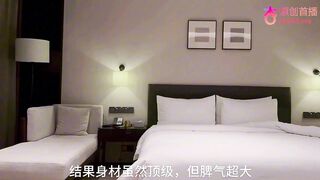 chn26050608 china
