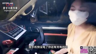 XK-69 Uncle driver's glamorous fragrance meets car shock JAV