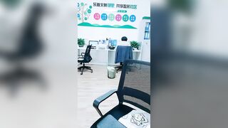 オフィス・プロフェッショナル！【Fanfan】職場で同僚に背を向け――バイブ入りエッグで全裸に――トイレで繰り広げられる、刺激的でスリリングな激し china 1 04-090526