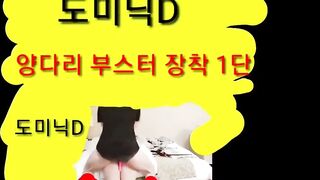 악마의 재능남 마조조련 도미딕D korean porn vip