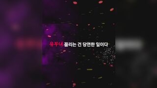 (한국야동) 불륜 유부들 매드무비 korean porn vip