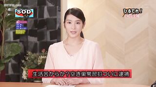 STARS-253 I can't forgive the female announcer Suzu, whom I admire,... Reducing Mosaic JAV