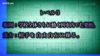 SDDE-755 [Super Room Barrier] Harem SPECIAL ~ This train and school... Reducing Mosaic JAV