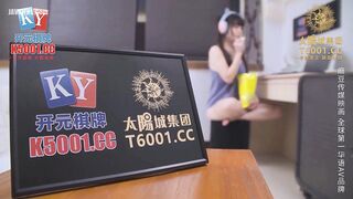MCY-0219 The panting sound of the slut next door masturbating is re... JAV
