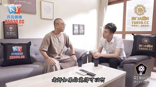 91KCM-130 Beast Tutor Salty Fucking Learning JAV