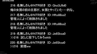 NGOD-004 I Want You To Hear My Sad Cuckolding Story My Wife Was St... Reducing Mosaic JAV