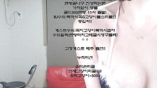 KOREAN BJ 2016070805 korean bj 140526 001