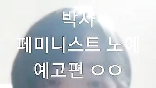 korean porn 29929