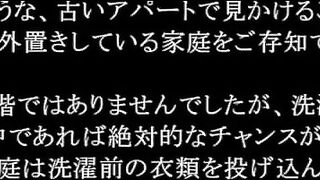 生オカズvol.0【C】 こずえちゃんの下着に射精＆本人にも射精！ voyeur jp 150526
