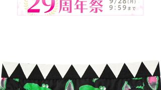 柄パンティ② voyeur jp 01-160526