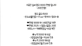 KOREAN BJ 2016112502 korean bj 170526 001