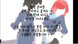 KOREAN BJ 2016121501 korean bj 170526 001