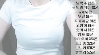 KOREAN WEBCAM 2017030205 korean bj 190526 001