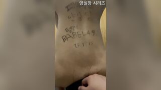 (한국야동) 야동 찍어팔던 토쟁이 양실장 시리즈 2탄 korean porn vip