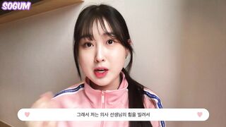 (한국야동) 가슴 성형 업로드 하다가 짤린 유튜버 박소금 1탄 korean porn vip