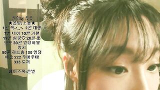 KOREAN WEBCAM 2017032809 korean bj 200526 001