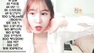 KOREAN WEBCAM 2017033004 korean bj 200526 001