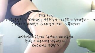 KOREAN WEBCAM 2017040602 korean bj 210526 001