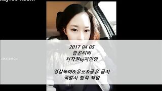 KOREAN WEBCAM 2017040902 korean bj 210526 001