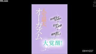 EBWH-227 Voluptuous H-cup sexual development x breast shaking convu... Reducing Mosaic JAV