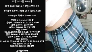 KOREAN BJ 2017052503 korean bj 230526 001