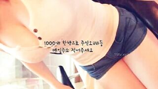 KOREAN BJ 2017060105 korean bj 240526 001