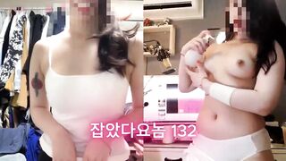 잡았다 요놈 - 육덕진 아프리카 비제이 korean porn vip