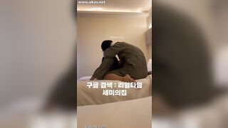 리얼타임 세미의집 호캉스 korean porn