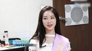 미스코리아 강해림 썸바디 상탈 코카인 댄스