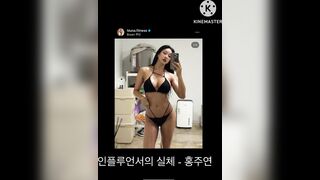 인스타 11만 인플루언서 전직 피트니스 모델 (6)